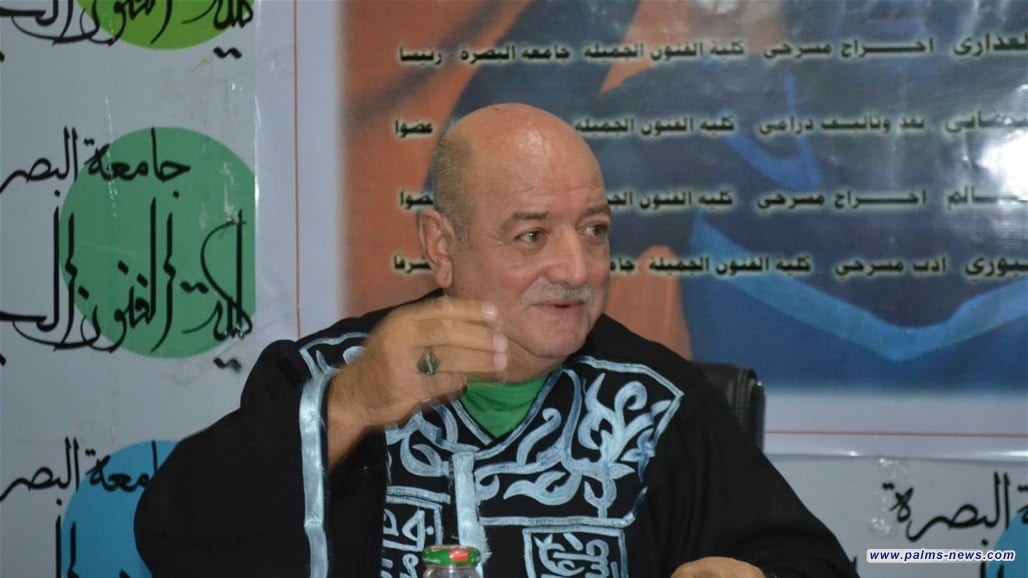 العراق يودع البروفيسور طارق العذاري.. قامة مسرحية وأكاديمية بارزة